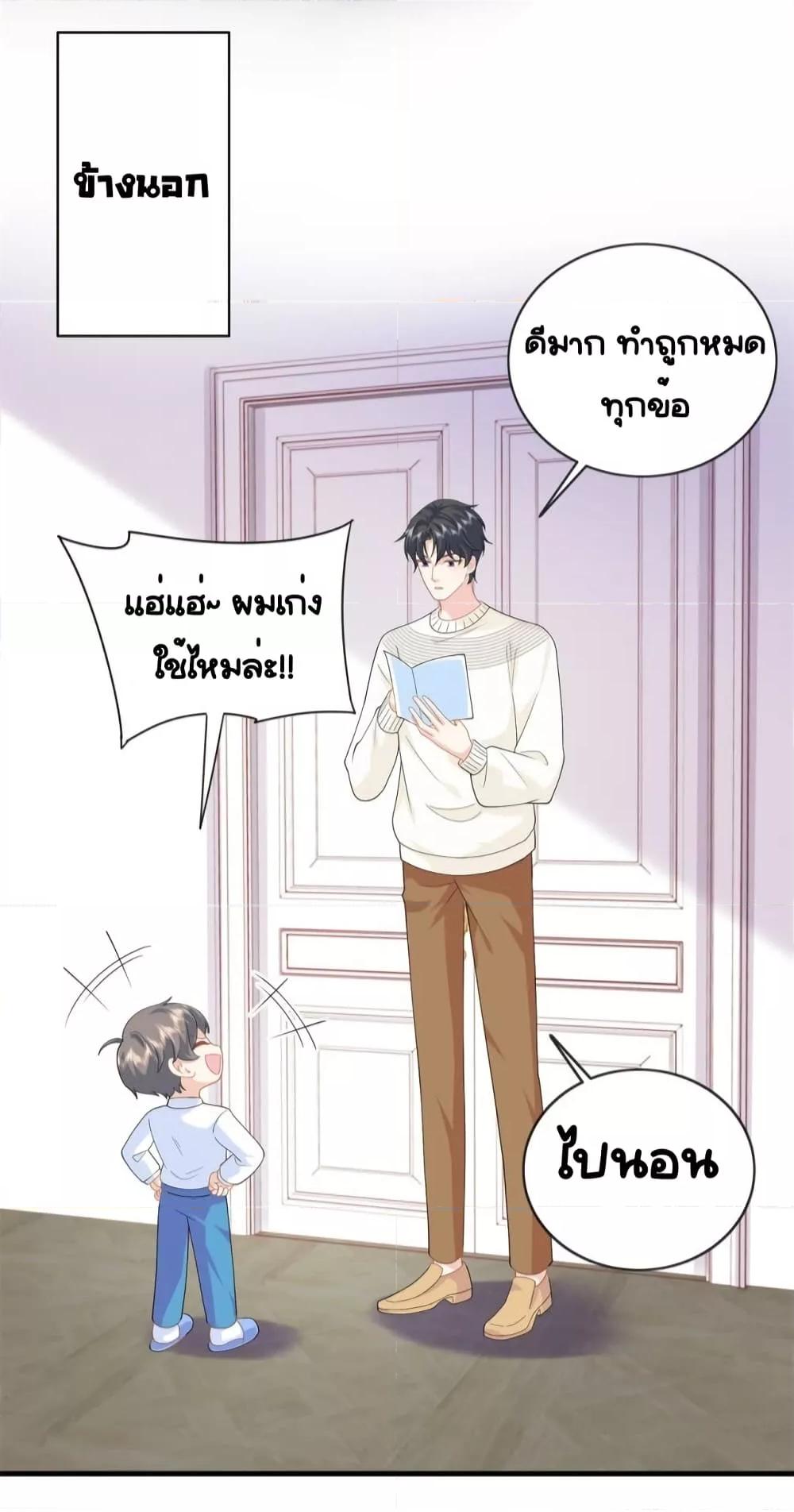 Manga-lc-com อ่านมังงะ อ่านการ์ตูน ออนไลน์ ฟรี TheDragonCubs ตอนที่ 1 2 3 4 5 6 7 8 9 10 11 12 13 14 ฟรี ไม่มีโฆษณา Manga-lc - อ่าน มังงะ อ่าน การ์ตูน ออนไลน์ อ่านมังงะ ฟรี
