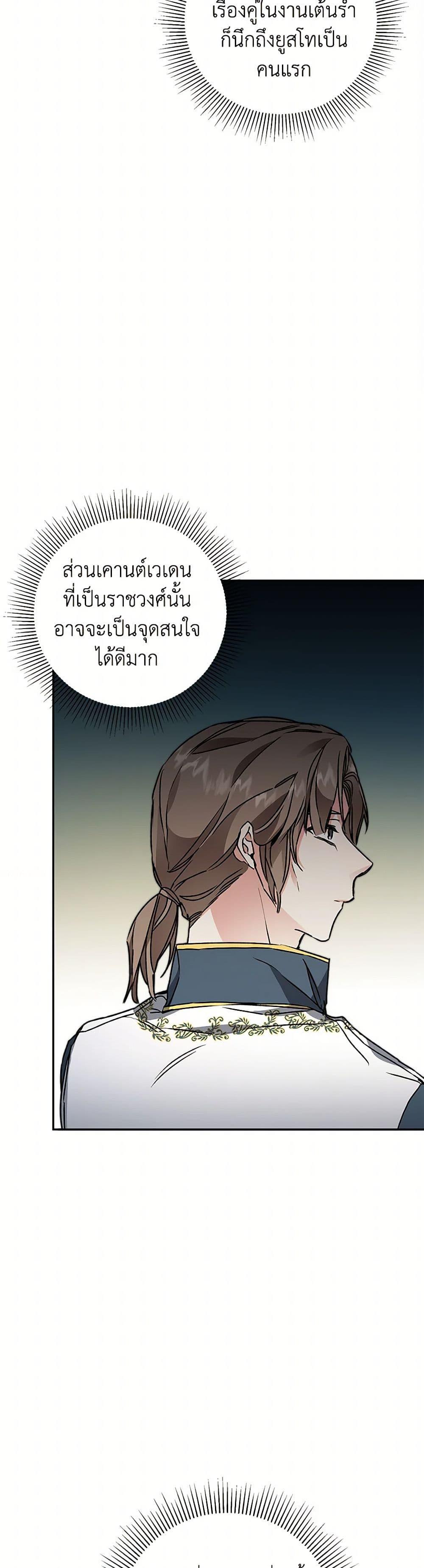Manga-lc-com อ่านมังงะ อ่านการ์ตูน ออนไลน์ ฟรี I’ve Become the Villainous Empress of a Novel ตอนที่ 1 2 3 4 5 6 7 8 9 10 11 12 13 14 ฟรี ไม่มีโฆษณา Manga-lc - อ่าน มังงะ อ่าน การ์ตูน ออนไลน์ อ่านมังงะ ฟรี