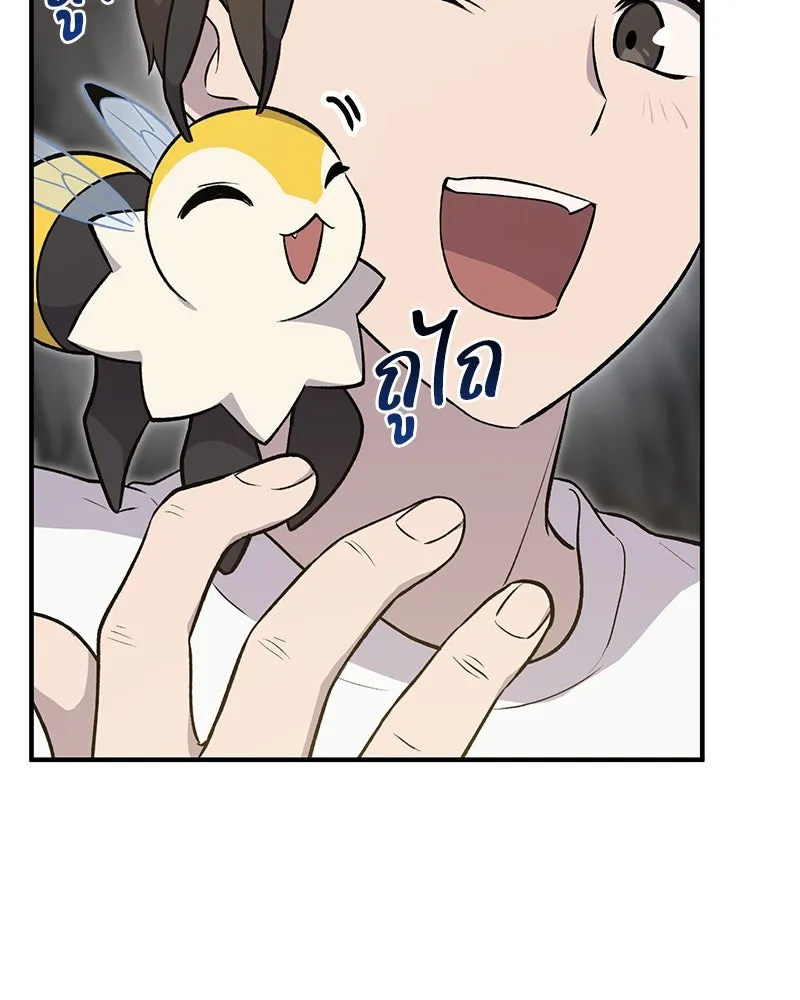 ปลูกผักพิชิตหอคอย ตอนที่ 10 รูปที่ 154