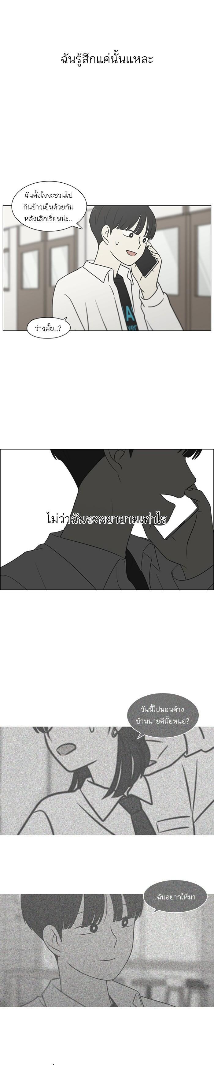 Manga-lc-com อ่านมังงะ อ่านการ์ตูน ออนไลน์ ฟรี Love Revolution รักนี้ต้องปฏิวัติ ตอนที่ 1 2 3 4 5 6 7 8 9 10 11 12 13 14 ฟรี ไม่มีโฆษณา Manga-lc - อ่าน มังงะ อ่าน การ์ตูน ออนไลน์ อ่านมังงะ ฟรี