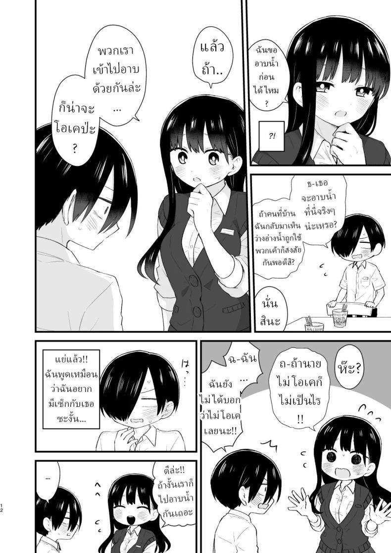 Doujin-Lc- อ่าน โดจิน มังฮวา เกาหลี ญี่ปุ่น จีน แปลไทย เดทกันที่บ้านเพื่อการแต่งงานในอนาคต (Yamase Zenn) ตอนที่ 1 2 3 4 5 6 7 8 9 10 11 12 13 14 ฟรี ไม่มีโฆษณา อ่าน โดจิน Manhwa เกาหลี ญี่ปุ่น จีน เรามีครบ คัดมาให้เน้นๆ โดจิน 18+ รับประกันความฟินโดย  Doujin Lc