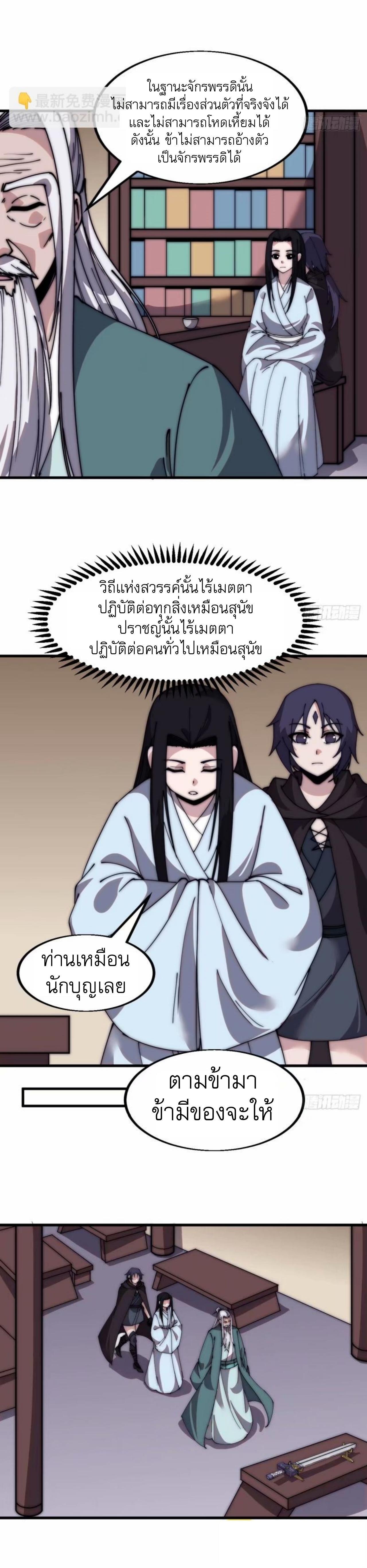 Manga-lc-com อ่านมังงะ อ่านการ์ตูน ออนไลน์ ฟรี It Starts With A Mountain ตอนที่ 1 2 3 4 5 6 7 8 9 10 11 12 13 14 ฟรี ไม่มีโฆษณา Manga-lc - อ่าน มังงะ อ่าน การ์ตูน ออนไลน์ อ่านมังงะ ฟรี