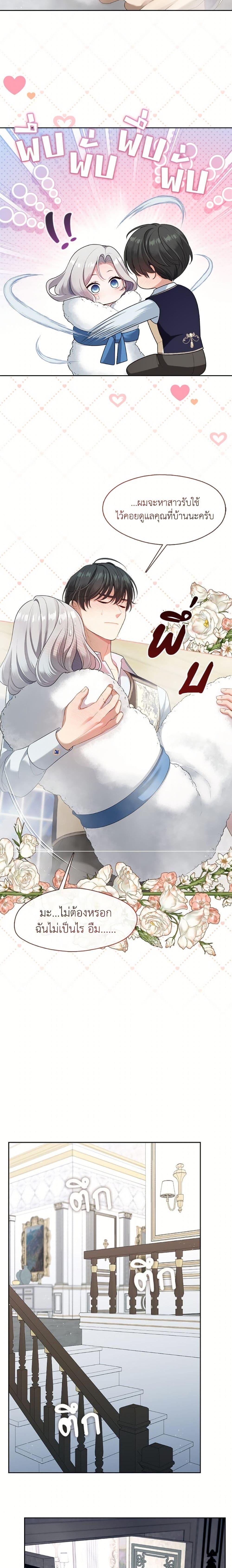 Manga-lc-com อ่านมังงะ อ่านการ์ตูน ออนไลน์ ฟรี The S-Class Hunter Doesn’t Want to Be a Villainous Princess ตอนที่ 1 2 3 4 5 6 7 8 9 10 11 12 13 14 ฟรี ไม่มีโฆษณา Manga-lc - อ่าน มังงะ อ่าน การ์ตูน ออนไลน์ อ่านมังงะ ฟรี