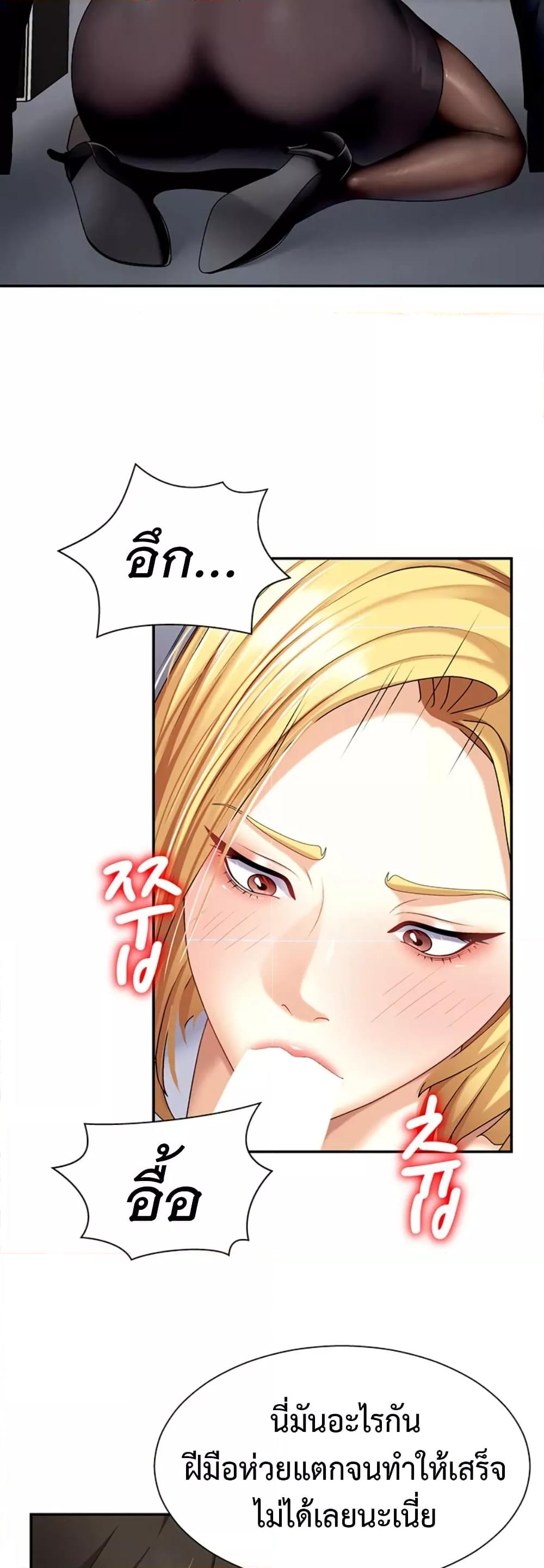 Doujin-Lc- อ่าน โดจิน มังฮวา เกาหลี ญี่ปุ่น จีน แปลไทย Repay With Your Body ตอนที่ 1 2 3 4 5 6 7 8 9 10 11 12 13 14 ฟรี ไม่มีโฆษณา อ่าน โดจิน Manhwa เกาหลี ญี่ปุ่น จีน เรามีครบ คัดมาให้เน้นๆ โดจิน 18+ รับประกันความฟินโดย  Doujin Lc