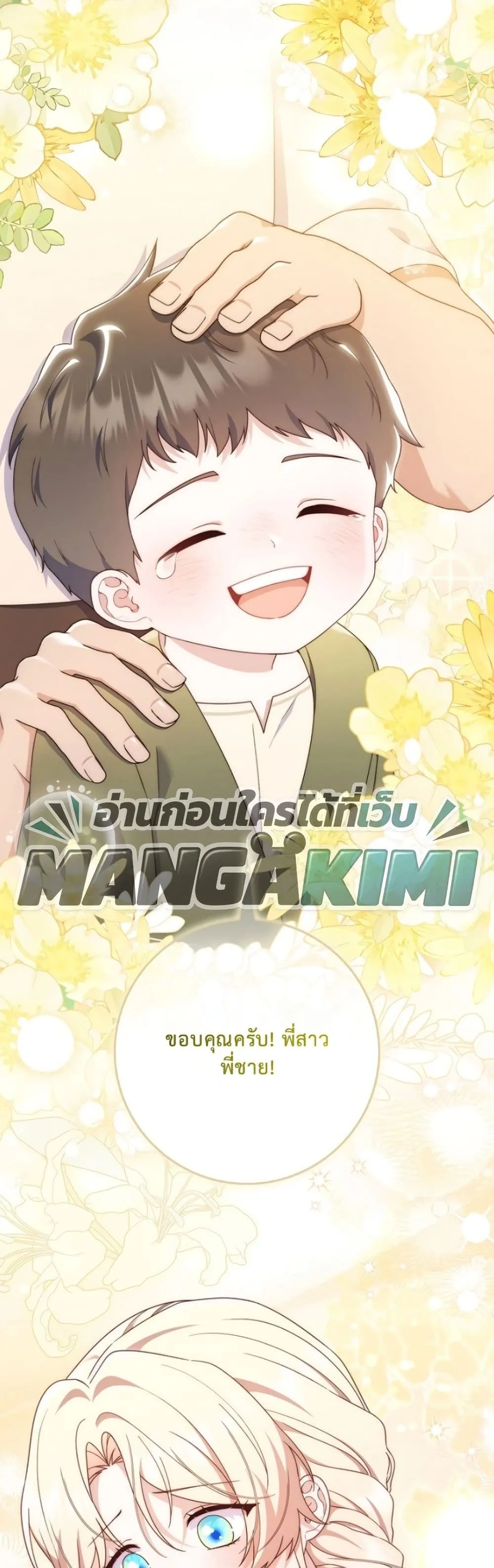 Manga-lc-com อ่านมังงะ อ่านการ์ตูน ออนไลน์ ฟรี The Emperor’s Marriage Scam ตอนที่ 1 2 3 4 5 6 7 8 9 10 11 12 13 14 ฟรี ไม่มีโฆษณา Manga-lc - อ่าน มังงะ อ่าน การ์ตูน ออนไลน์ อ่านมังงะ ฟรี