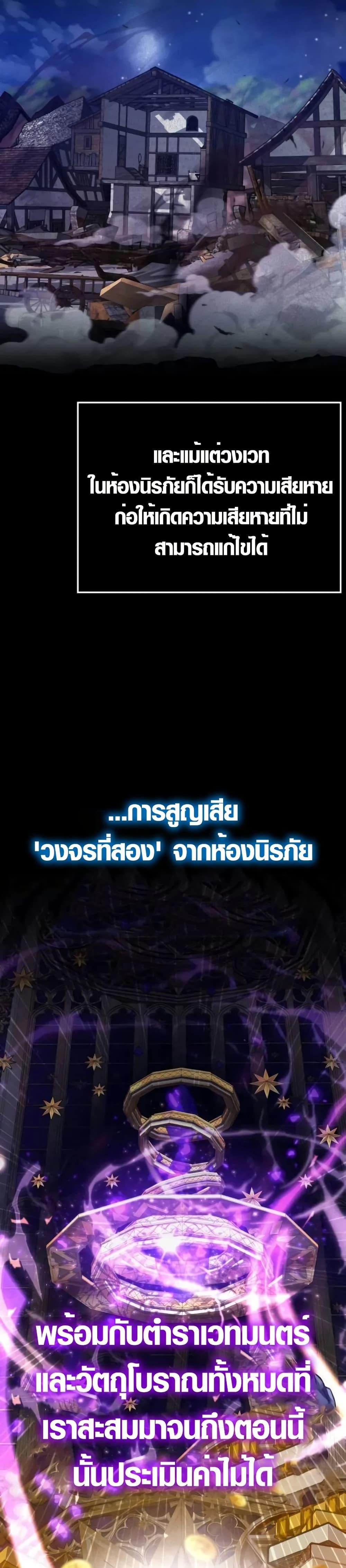 Manga-lc-com อ่านมังงะ อ่านการ์ตูน ออนไลน์ ฟรี Limit-Breaking Genius Mage ตอนที่ 1 2 3 4 5 6 7 8 9 10 11 12 13 14 ฟรี ไม่มีโฆษณา Manga-lc - อ่าน มังงะ อ่าน การ์ตูน ออนไลน์ อ่านมังงะ ฟรี