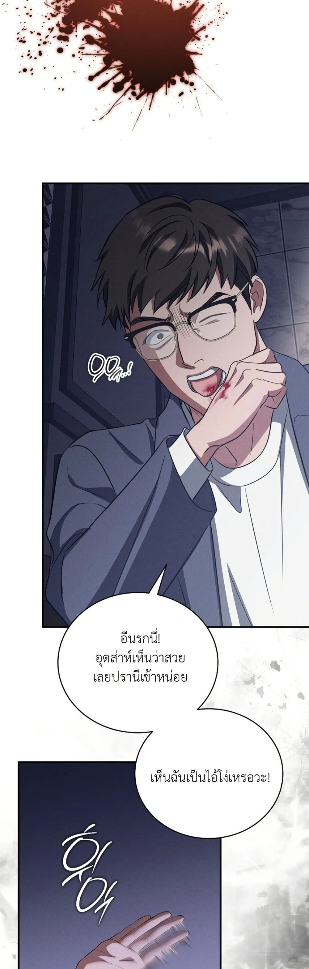 Manga-lc-com อ่านมังงะ อ่านการ์ตูน ออนไลน์ ฟรี Bastard Uncle ตอนที่ 1 2 3 4 5 6 7 8 9 10 11 12 13 14 ฟรี ไม่มีโฆษณา Manga-lc - อ่าน มังงะ อ่าน การ์ตูน ออนไลน์ อ่านมังงะ ฟรี