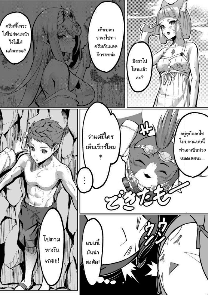 Doujin-Lc- อ่าน โดจิน มังฮวา เกาหลี ญี่ปุ่น จีน แปลไทย แอบมาทำแบบนี้ได้ยังไง (Shiro Paka) ตอนที่ 1 2 3 4 5 6 7 8 9 10 11 12 13 14 ฟรี ไม่มีโฆษณา อ่าน โดจิน Manhwa เกาหลี ญี่ปุ่น จีน เรามีครบ คัดมาให้เน้นๆ โดจิน 18+ รับประกันความฟินโดย  Doujin Lc