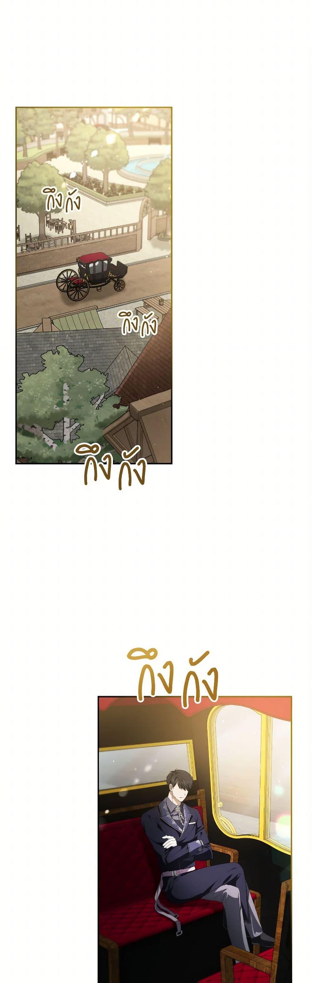 Manga-lc-com อ่านมังงะ อ่านการ์ตูน ออนไลน์ ฟรี The Heiress’s Double Life ตอนที่ 1 2 3 4 5 6 7 8 9 10 11 12 13 14 ฟรี ไม่มีโฆษณา Manga-lc - อ่าน มังงะ อ่าน การ์ตูน ออนไลน์ อ่านมังงะ ฟรี