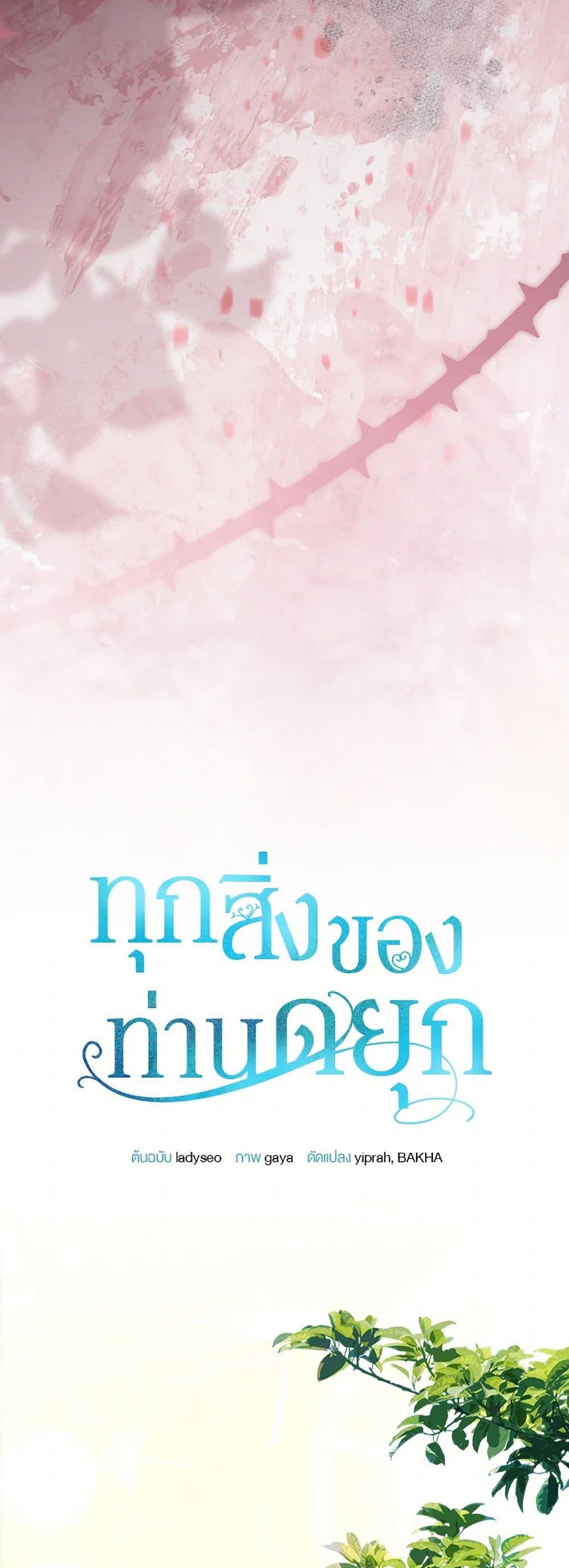 Manga-lc-com อ่านมังงะ อ่านการ์ตูน ออนไลน์ ฟรี All About the Duke ตอนที่ 1 2 3 4 5 6 7 8 9 10 11 12 13 14 ฟรี ไม่มีโฆษณา Manga-lc - อ่าน มังงะ อ่าน การ์ตูน ออนไลน์ อ่านมังงะ ฟรี