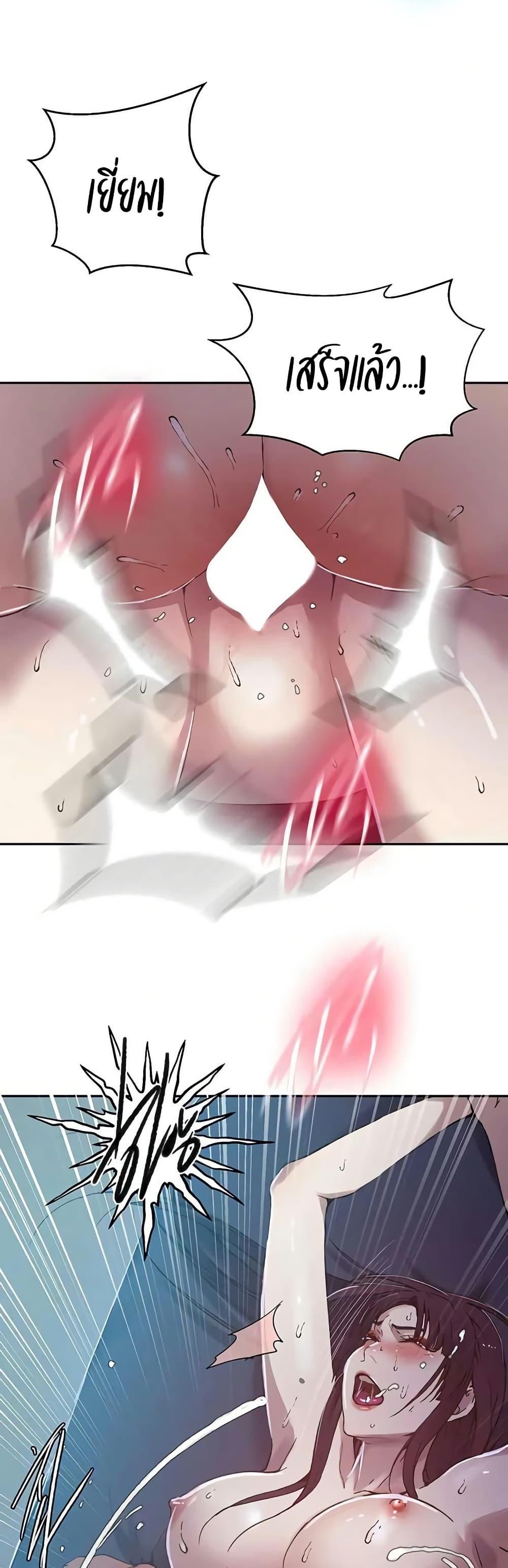 Doujin-Lc- อ่าน โดจิน มังฮวา เกาหลี ญี่ปุ่น จีน แปลไทย Secret Class ตอนที่ 1 2 3 4 5 6 7 8 9 10 11 12 13 14 ฟรี ไม่มีโฆษณา อ่าน โดจิน Manhwa เกาหลี ญี่ปุ่น จีน เรามีครบ คัดมาให้เน้นๆ โดจิน 18+ รับประกันความฟินโดย  Doujin Lc