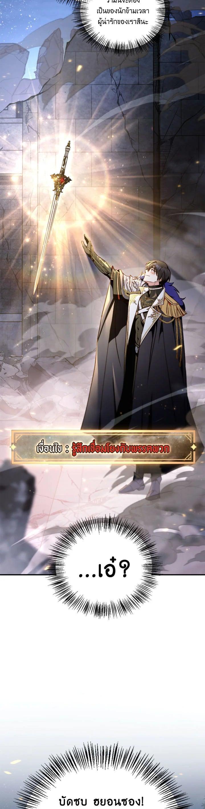 Manga-lc-com อ่านมังงะ อ่านการ์ตูน ออนไลน์ ฟรี Regressor Instruction Manual ตอนที่ 1 2 3 4 5 6 7 8 9 10 11 12 13 14 ฟรี ไม่มีโฆษณา Manga-lc - อ่าน มังงะ อ่าน การ์ตูน ออนไลน์ อ่านมังงะ ฟรี