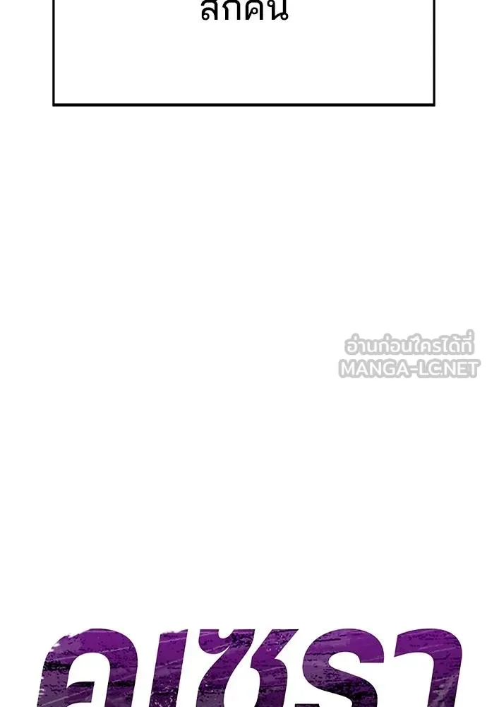 คูเซรา ตอนที่ 21 รูปที่ 24