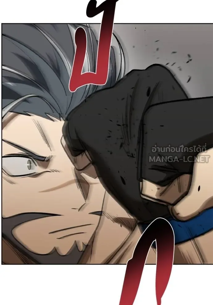 ราชาแห่งอ็อกทากอน ตอนที่ 146 รูปที่ 9