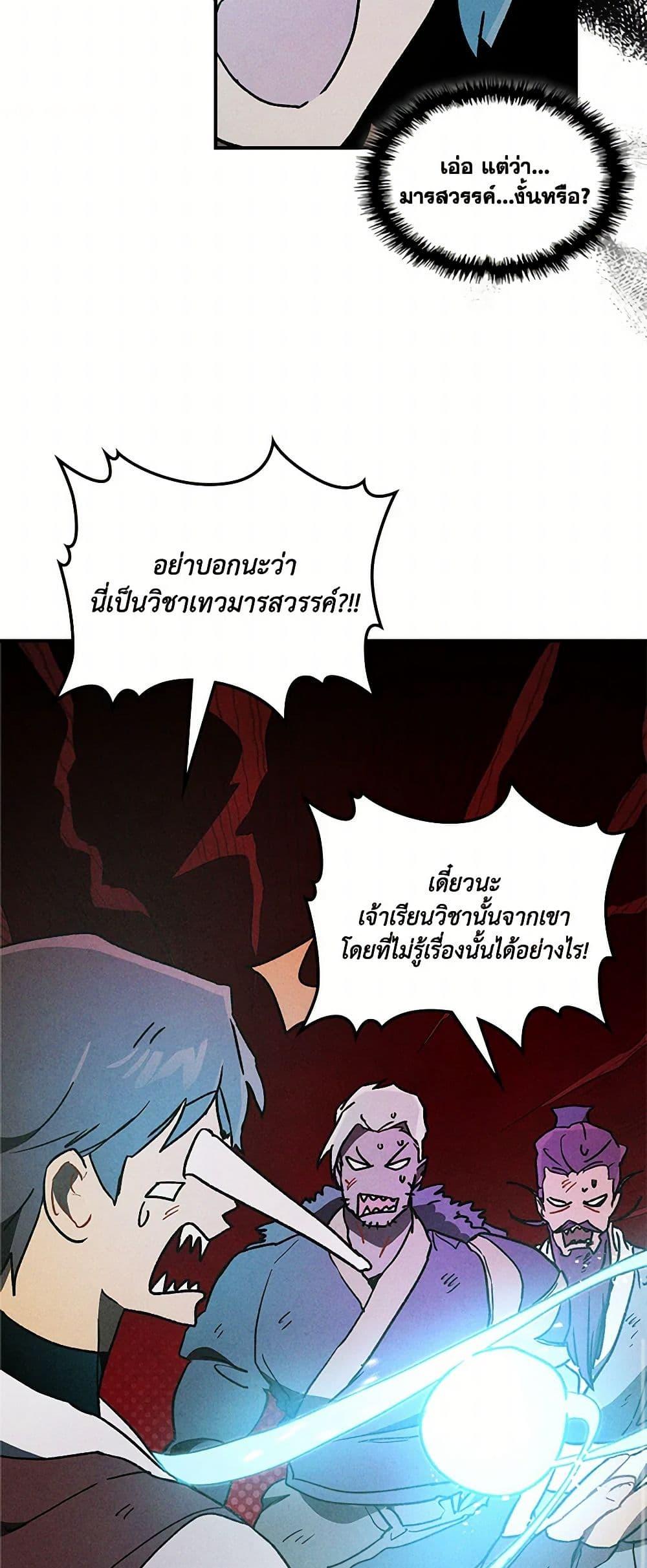 Manga-lc-com อ่านมังงะ อ่านการ์ตูน ออนไลน์ ฟรี Chronicles Of The Martial God’s Return ตอนที่ 1 2 3 4 5 6 7 8 9 10 11 12 13 14 ฟรี ไม่มีโฆษณา Manga-lc - อ่าน มังงะ อ่าน การ์ตูน ออนไลน์ อ่านมังงะ ฟรี