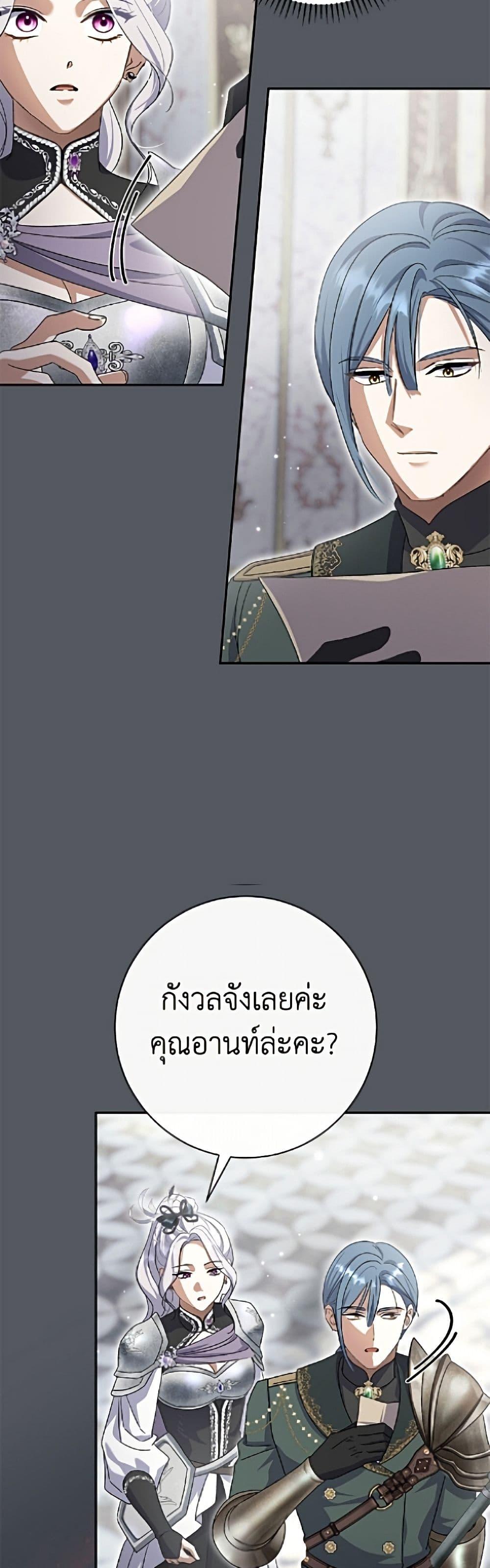 Manga-lc-com อ่านมังงะ อ่านการ์ตูน ออนไลน์ ฟรี The Villain’s Match Is Too Perfect ตอนที่ 1 2 3 4 5 6 7 8 9 10 11 12 13 14 ฟรี ไม่มีโฆษณา Manga-lc - อ่าน มังงะ อ่าน การ์ตูน ออนไลน์ อ่านมังงะ ฟรี