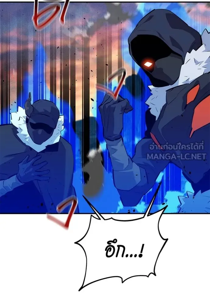 แยกร่างล่าอัตโนมัติ ตอนที่ 130 รูปที่ 80