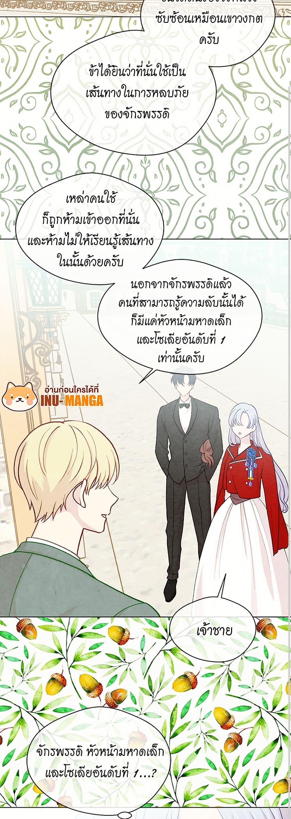Manga-lc-com อ่านมังงะ อ่านการ์ตูน ออนไลน์ ฟรี Iris – The Lady and Her Smartphone ตอนที่ 1 2 3 4 5 6 7 8 9 10 11 12 13 14 ฟรี ไม่มีโฆษณา Manga-lc - อ่าน มังงะ อ่าน การ์ตูน ออนไลน์ อ่านมังงะ ฟรี