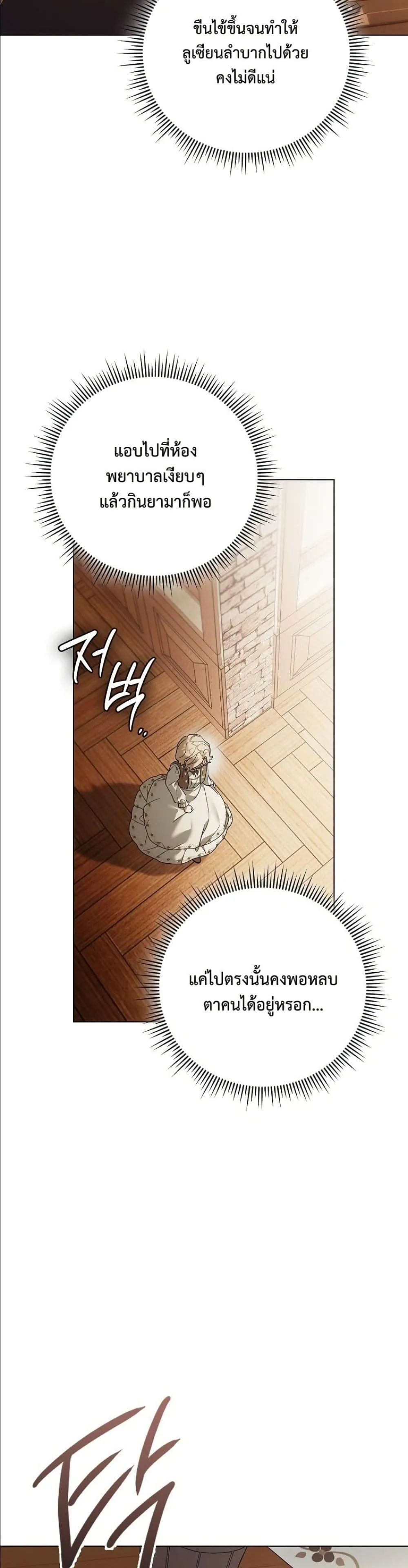 Manga-lc-com อ่านมังงะ อ่านการ์ตูน ออนไลน์ ฟรี Looking For The Villainess Contract Husband ตอนที่ 1 2 3 4 5 6 7 8 9 10 11 12 13 14 ฟรี ไม่มีโฆษณา Manga-lc - อ่าน มังงะ อ่าน การ์ตูน ออนไลน์ อ่านมังงะ ฟรี