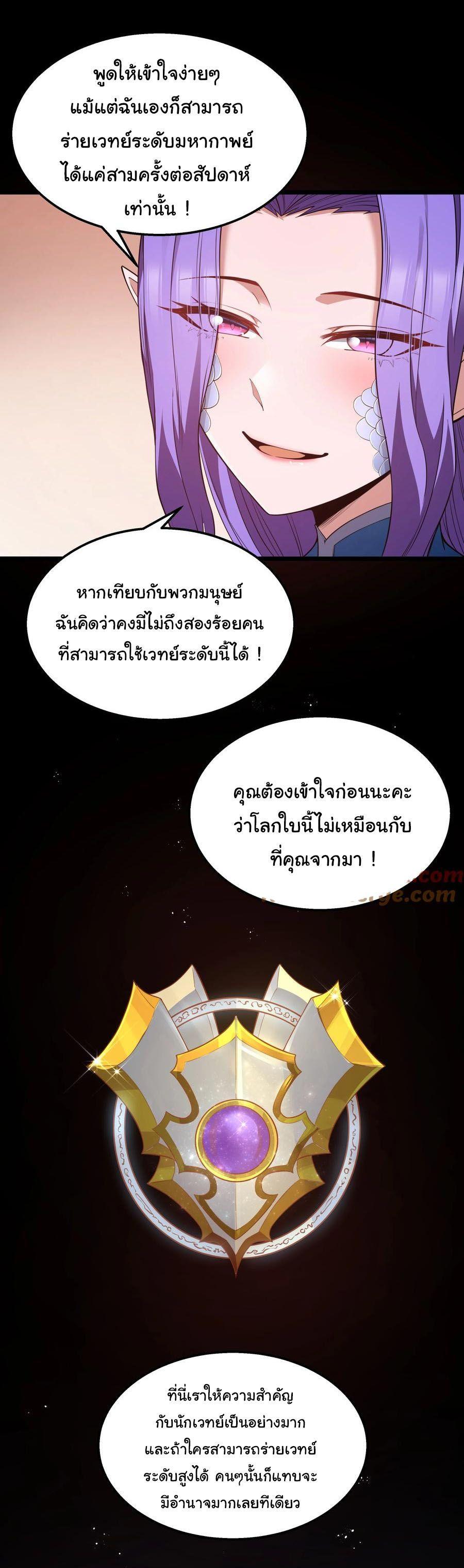 Manga-lc-com อ่านมังงะ อ่านการ์ตูน ออนไลน์ ฟรี This Hero is a Money Supremacist ตอนที่ 1 2 3 4 5 6 7 8 9 10 11 12 13 14 ฟรี ไม่มีโฆษณา Manga-lc - อ่าน มังงะ อ่าน การ์ตูน ออนไลน์ อ่านมังงะ ฟรี