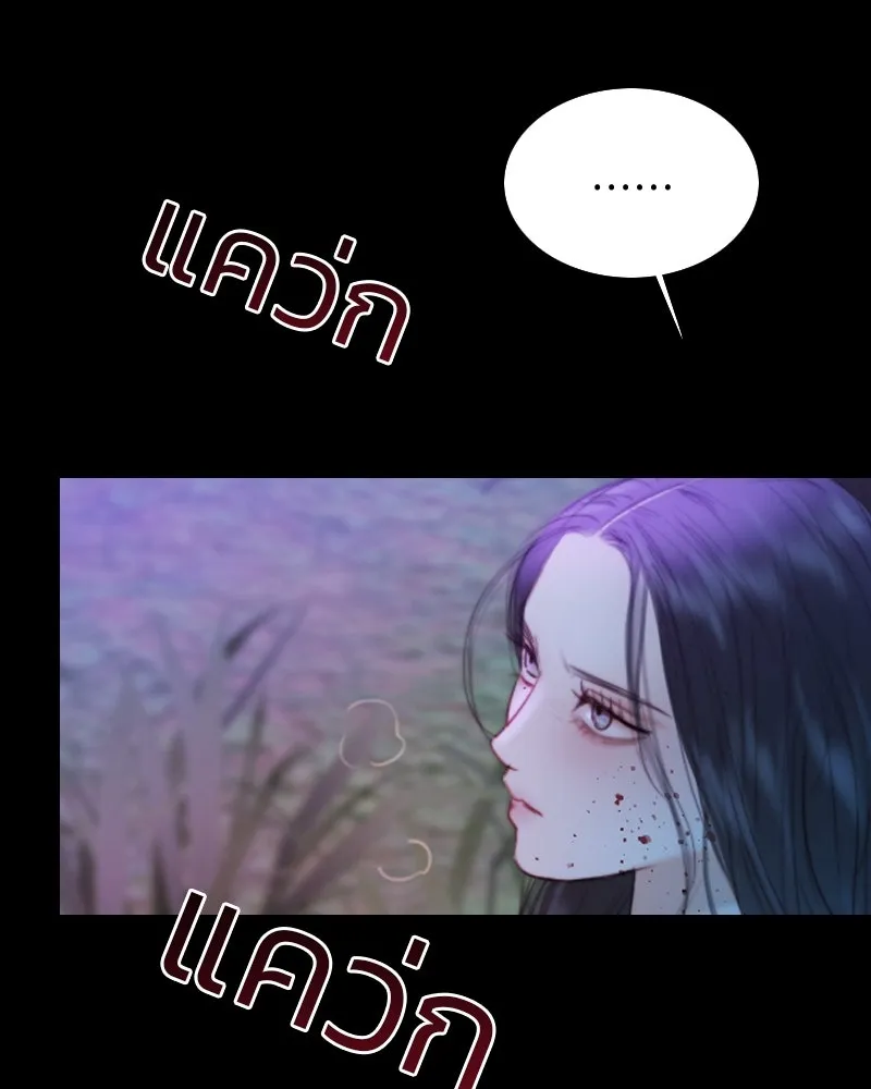 เซเรน่า ตอนที่ 73 รูปที่ 61