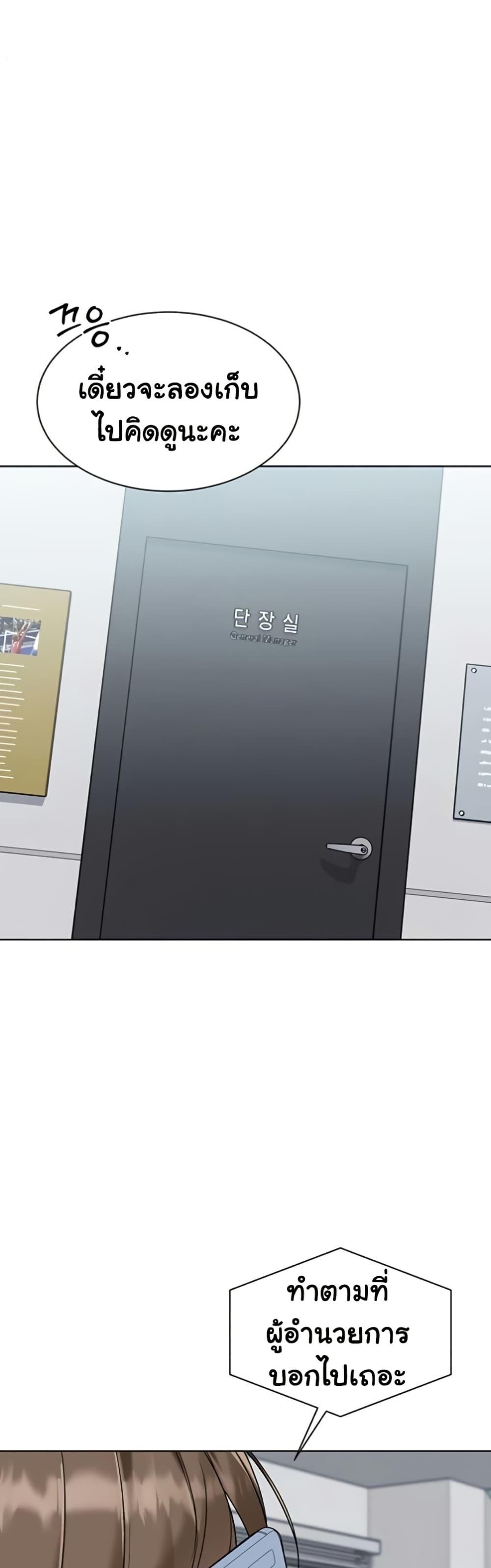 Doujin-Lc- อ่าน โดจิน มังฮวา เกาหลี ญี่ปุ่น จีน แปลไทย Set It! ตอนที่ 1 2 3 4 5 6 7 8 9 10 11 12 13 14 ฟรี ไม่มีโฆษณา อ่าน โดจิน Manhwa เกาหลี ญี่ปุ่น จีน เรามีครบ คัดมาให้เน้นๆ โดจิน 18+ รับประกันความฟินโดย  Doujin Lc