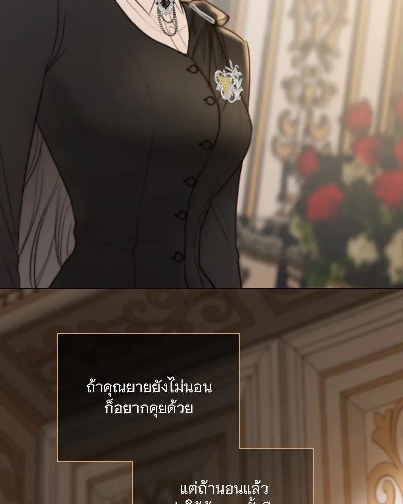 เซเรน่า ตอนที่ 92 รูปที่ 98