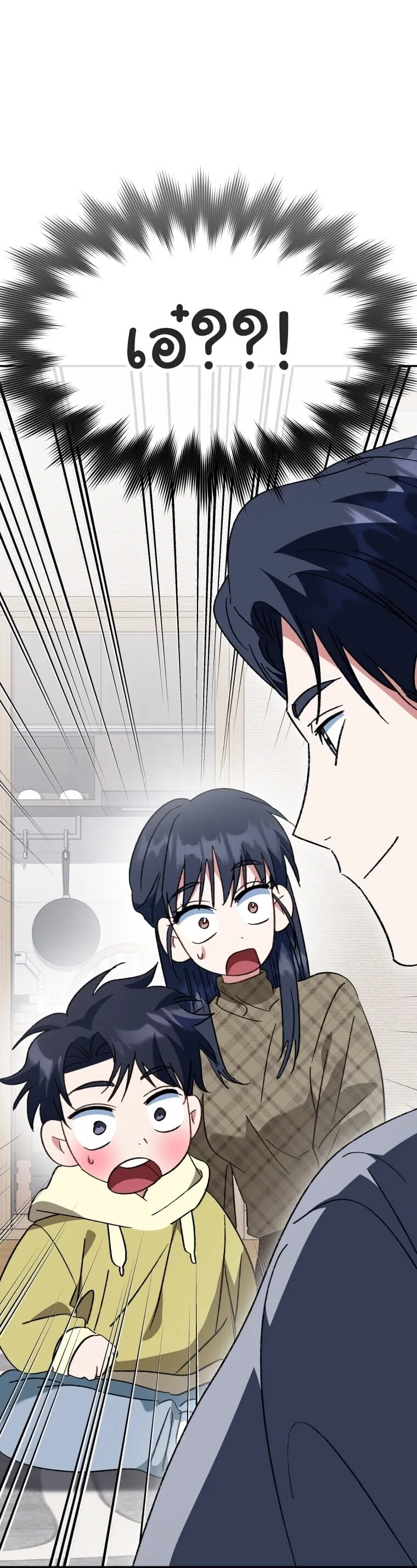 I Will Raise This Family to Greatness ซ_อ_โอกต_ญญ_จะกอบก_ครอบคร_วน_เอง_ ตอนที่ ตอนที่ 65 รูปที่ 135