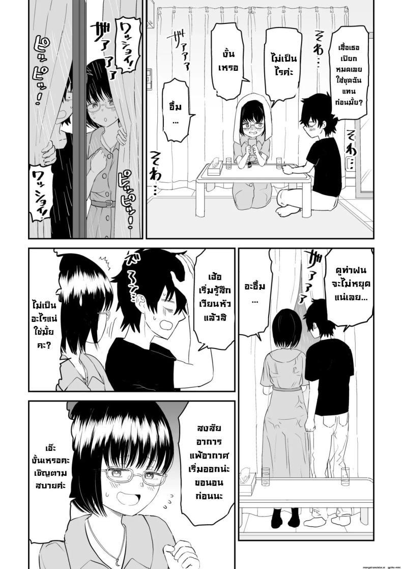 Doujin-Lc- อ่าน โดจิน มังฮวา เกาหลี ญี่ปุ่น จีน แปลไทย รุ่นน้องโอตาคุ [Niji-Teru] Kouhai Otaku Tomodachi JK ga Kawai Sugirumon de! ตอนที่ 1 2 3 4 5 6 7 8 9 10 11 12 13 14 ฟรี ไม่มีโฆษณา อ่าน โดจิน Manhwa เกาหลี ญี่ปุ่น จีน เรามีครบ คัดมาให้เน้นๆ โดจิน 18+ รับประกันความฟินโดย  Doujin Lc