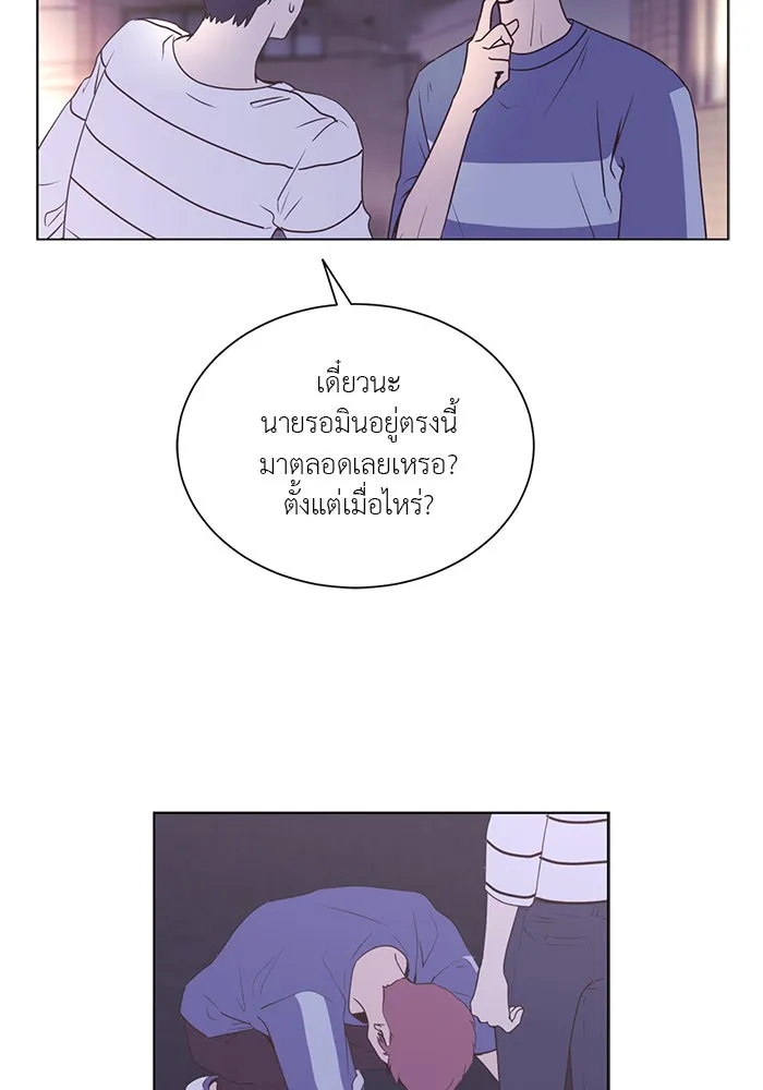 อย่าล้อเล่นกับหัวใจ ตอนที่ 24 รูปที่ 28