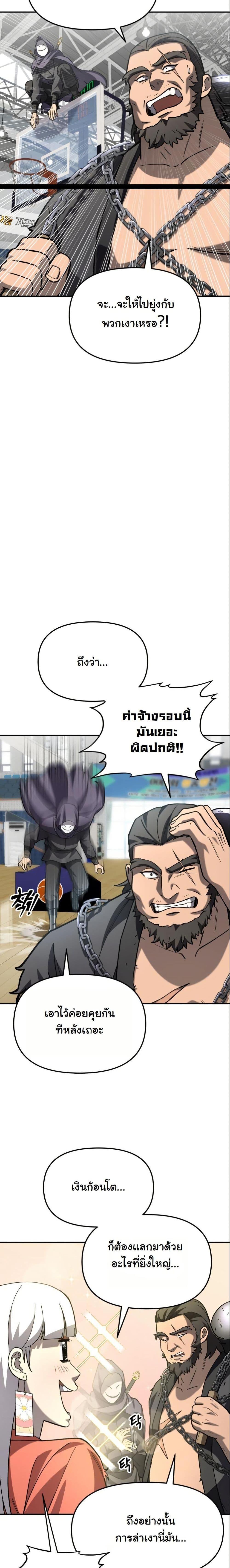 Manga-lc-com อ่านมังงะ อ่านการ์ตูน ออนไลน์ ฟรี Heavenly Demon Goes to High School ตอนที่ 1 2 3 4 5 6 7 8 9 10 11 12 13 14 ฟรี ไม่มีโฆษณา Manga-lc - อ่าน มังงะ อ่าน การ์ตูน ออนไลน์ อ่านมังงะ ฟรี