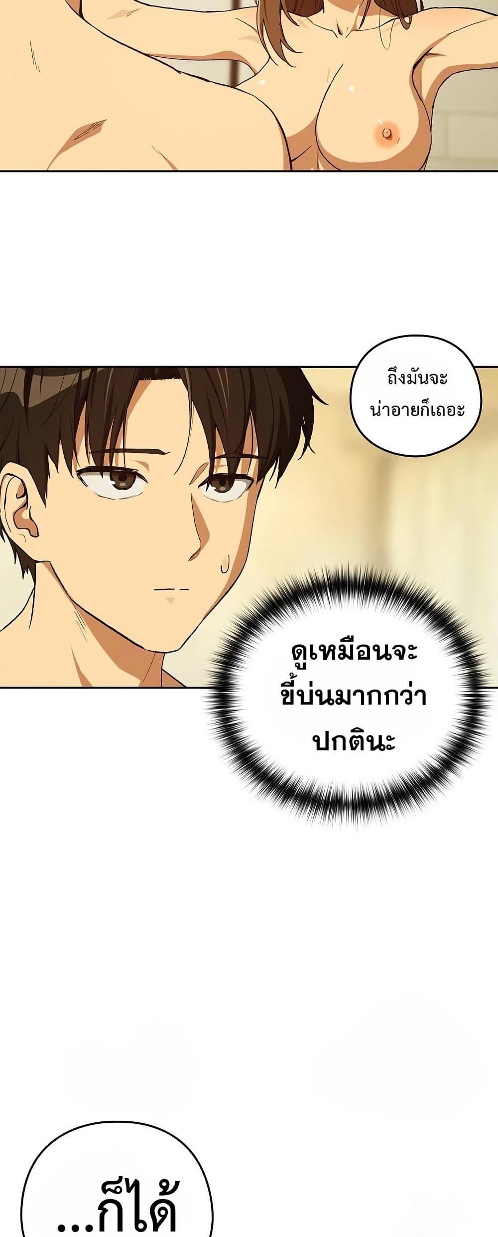 Doujin-Lc- อ่าน โดจิน มังฮวา เกาหลี ญี่ปุ่น จีน แปลไทย After Work Love ตอนที่ 1 2 3 4 5 6 7 8 9 10 11 12 13 14 ฟรี ไม่มีโฆษณา อ่าน โดจิน Manhwa เกาหลี ญี่ปุ่น จีน เรามีครบ คัดมาให้เน้นๆ โดจิน 18+ รับประกันความฟินโดย  Doujin Lc