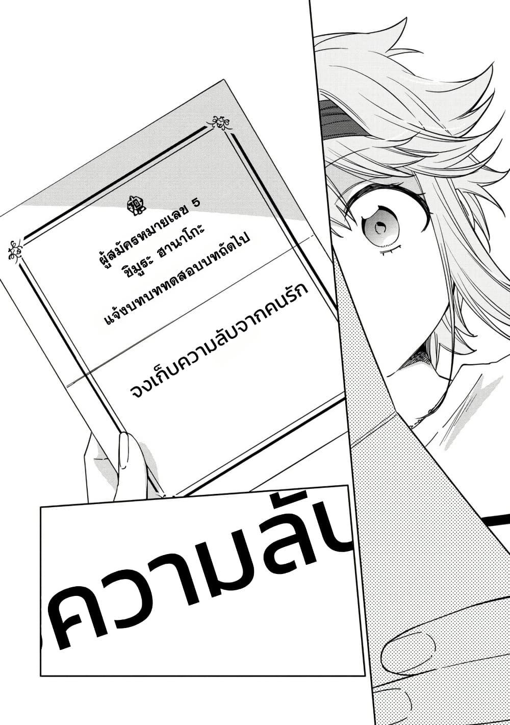 Manga-lc-com อ่านมังงะ อ่านการ์ตูน ออนไลน์ ฟรี Mashou no Otome no Yakumawari ตอนที่ 1 2 3 4 5 6 7 8 9 10 11 12 13 14 ฟรี ไม่มีโฆษณา Manga-lc - อ่าน มังงะ อ่าน การ์ตูน ออนไลน์ อ่านมังงะ ฟรี