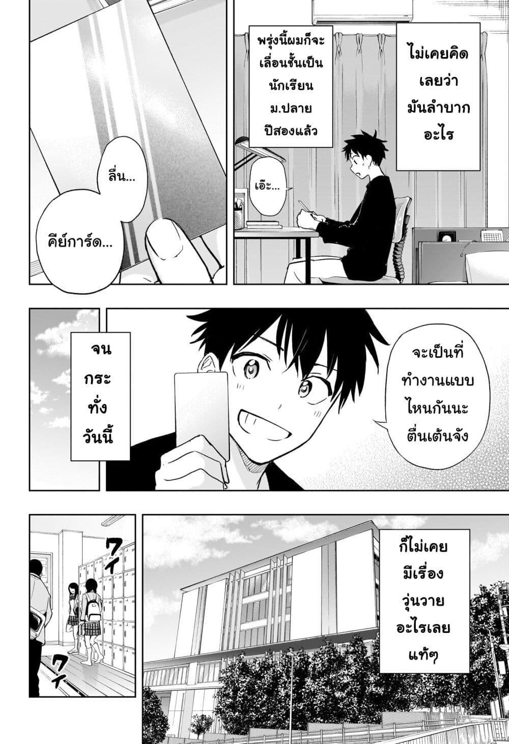 Manga-lc-com อ่านมังงะ อ่านการ์ตูน ออนไลน์ ฟรี Hima-Ten! ตอนที่ 1 2 3 4 5 6 7 8 9 10 11 12 13 14 ฟรี ไม่มีโฆษณา Manga-lc - อ่าน มังงะ อ่าน การ์ตูน ออนไลน์ อ่านมังงะ ฟรี