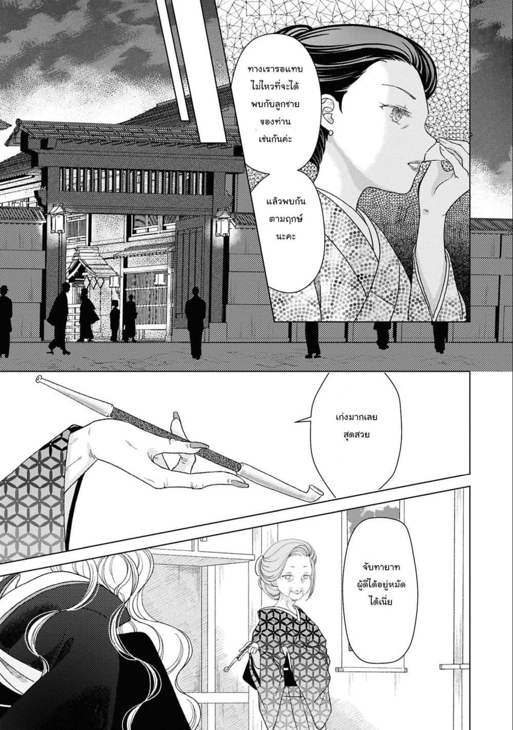 Manga-lc-com อ่านมังงะ อ่านการ์ตูน ออนไลน์ ฟรี Kanaria wa Kiraboshi no Yume o Miru ตอนที่ 1 2 3 4 5 6 7 8 9 10 11 12 13 14 ฟรี ไม่มีโฆษณา Manga-lc - อ่าน มังงะ อ่าน การ์ตูน ออนไลน์ อ่านมังงะ ฟรี