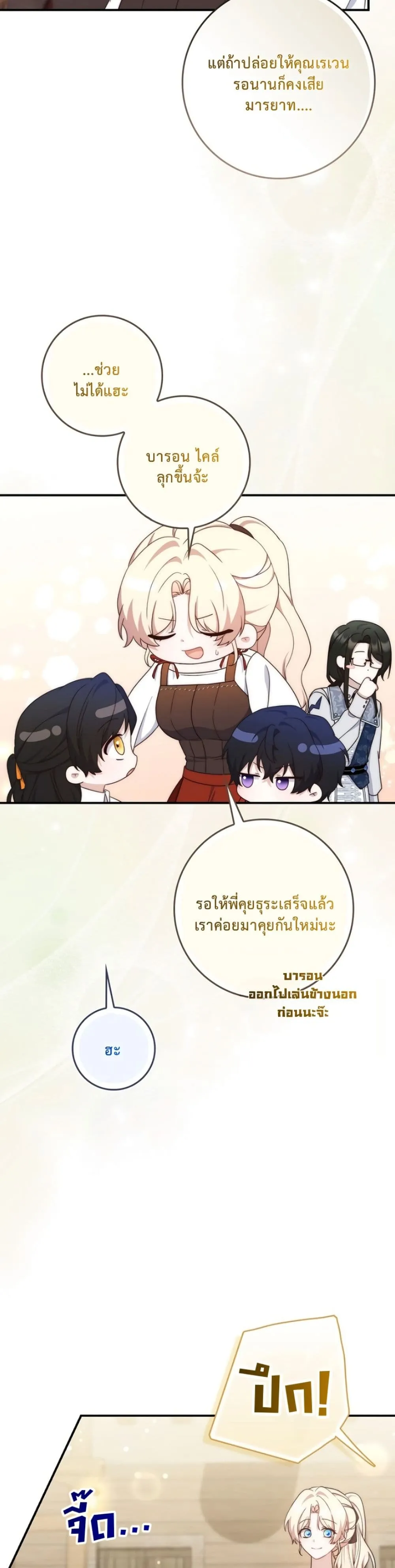 Manga-lc-com อ่านมังงะ อ่านการ์ตูน ออนไลน์ ฟรี The Emperor’s Marriage Scam ตอนที่ 1 2 3 4 5 6 7 8 9 10 11 12 13 14 ฟรี ไม่มีโฆษณา Manga-lc - อ่าน มังงะ อ่าน การ์ตูน ออนไลน์ อ่านมังงะ ฟรี