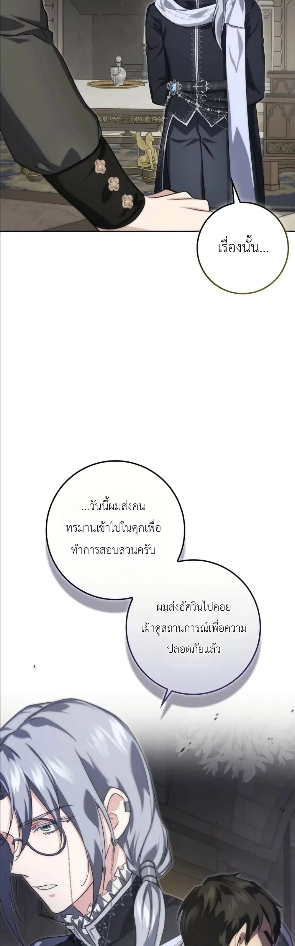 Manga-lc-com อ่านมังงะ อ่านการ์ตูน ออนไลน์ ฟรี I Am the 5-Year-Old Spy Who Kidnapped the Villain ตอนที่ 1 2 3 4 5 6 7 8 9 10 11 12 13 14 ฟรี ไม่มีโฆษณา Manga-lc - อ่าน มังงะ อ่าน การ์ตูน ออนไลน์ อ่านมังงะ ฟรี