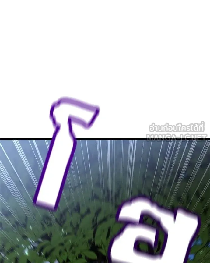 โทษที พื้นที่นี้ ตอนที่ 43 รูปที่ 160