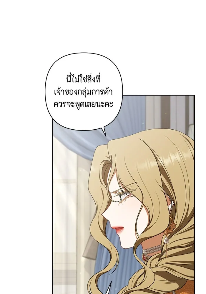 ละครชีวิตลิขิตรัก ตอนที่ 17 รูปที่ 68