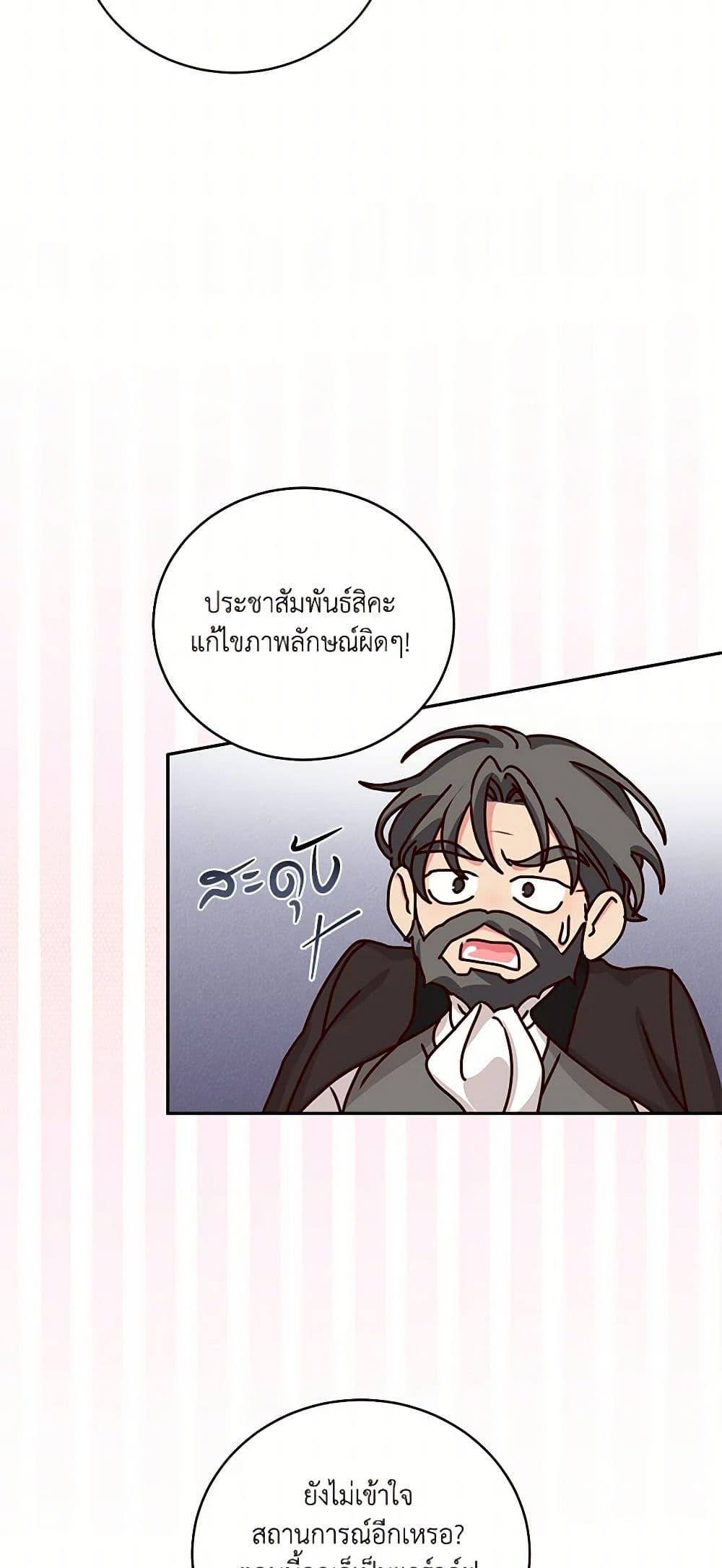 Manga-lc-com อ่านมังงะ อ่านการ์ตูน ออนไลน์ ฟรี I’ll Just Live On As A Villainess ตอนที่ 1 2 3 4 5 6 7 8 9 10 11 12 13 14 ฟรี ไม่มีโฆษณา Manga-lc - อ่าน มังงะ อ่าน การ์ตูน ออนไลน์ อ่านมังงะ ฟรี