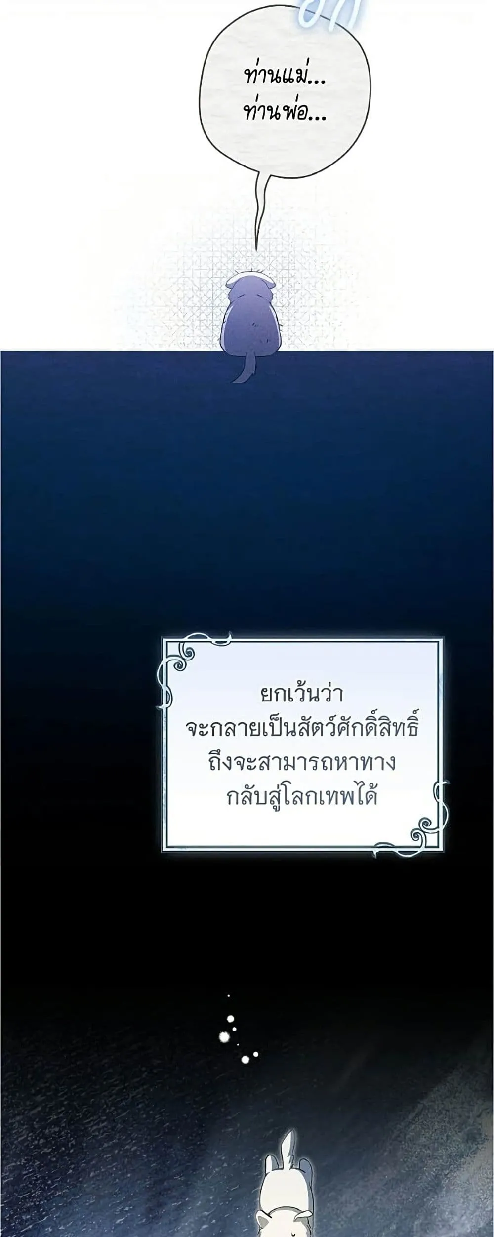 Manga-lc-com อ่านมังงะ อ่านการ์ตูน ออนไลน์ ฟรี All I Want is My Dream Home – โครงการมีสามีแถมฟรีบ้านในฝัน ตอนที่ 1 2 3 4 5 6 7 8 9 10 11 12 13 14 ฟรี ไม่มีโฆษณา Manga-lc - อ่าน มังงะ อ่าน การ์ตูน ออนไลน์ อ่านมังงะ ฟรี