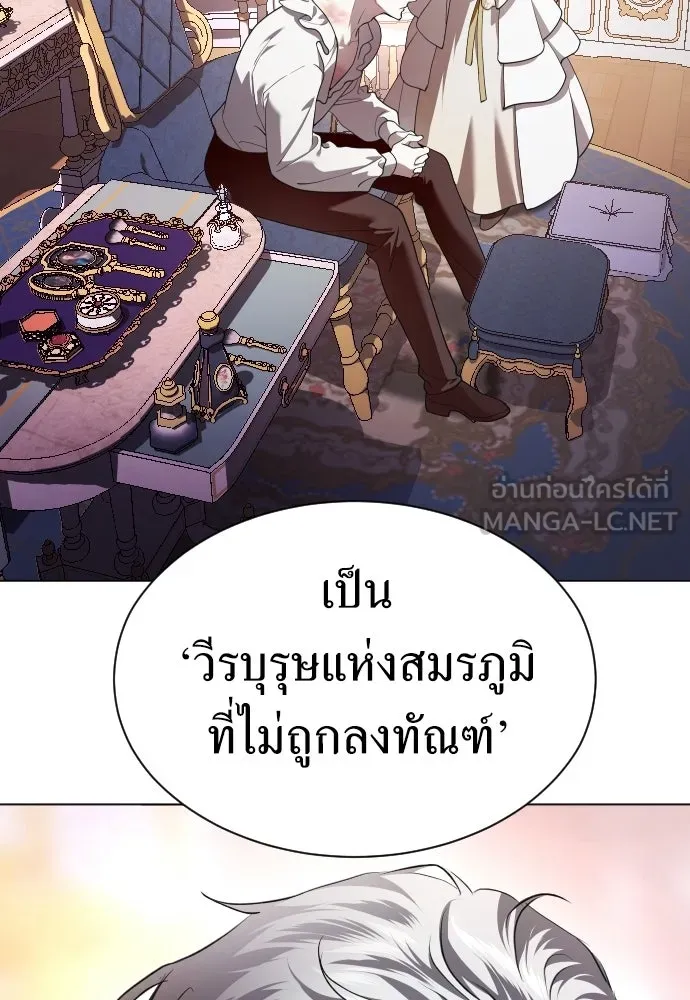 ชิงชีวิตพลิกลิขิตชะตา ตอนที่ 244. คำเล่าลือของสองบุรุษ(2) รูปที่ 144