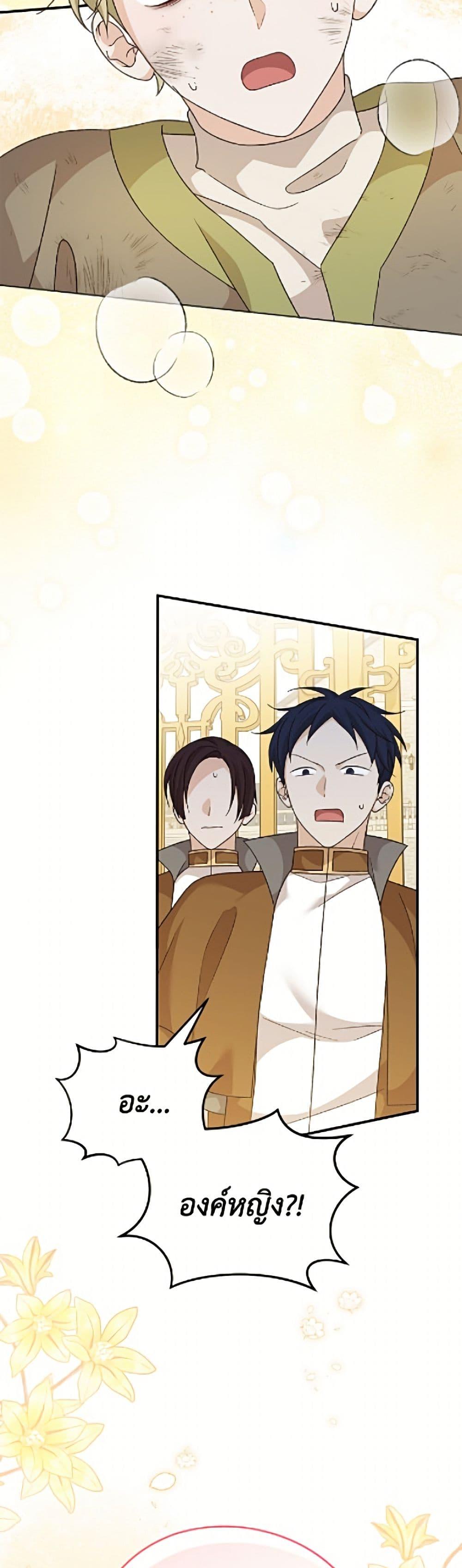 Manga-lc-com อ่านมังงะ อ่านการ์ตูน ออนไลน์ ฟรี I Was Just Having Fun With the Time Limit ตอนที่ 1 2 3 4 5 6 7 8 9 10 11 12 13 14 ฟรี ไม่มีโฆษณา Manga-lc - อ่าน มังงะ อ่าน การ์ตูน ออนไลน์ อ่านมังงะ ฟรี
