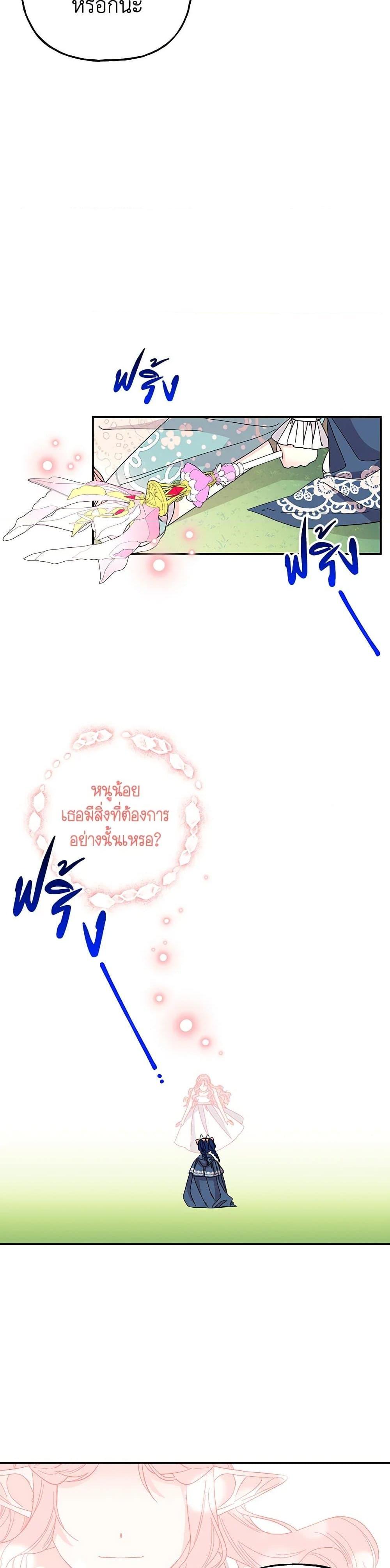 Manga-lc-com อ่านมังงะ อ่านการ์ตูน ออนไลน์ ฟรี Daughter of the Archmage ตอนที่ 1 2 3 4 5 6 7 8 9 10 11 12 13 14 ฟรี ไม่มีโฆษณา Manga-lc - อ่าน มังงะ อ่าน การ์ตูน ออนไลน์ อ่านมังงะ ฟรี