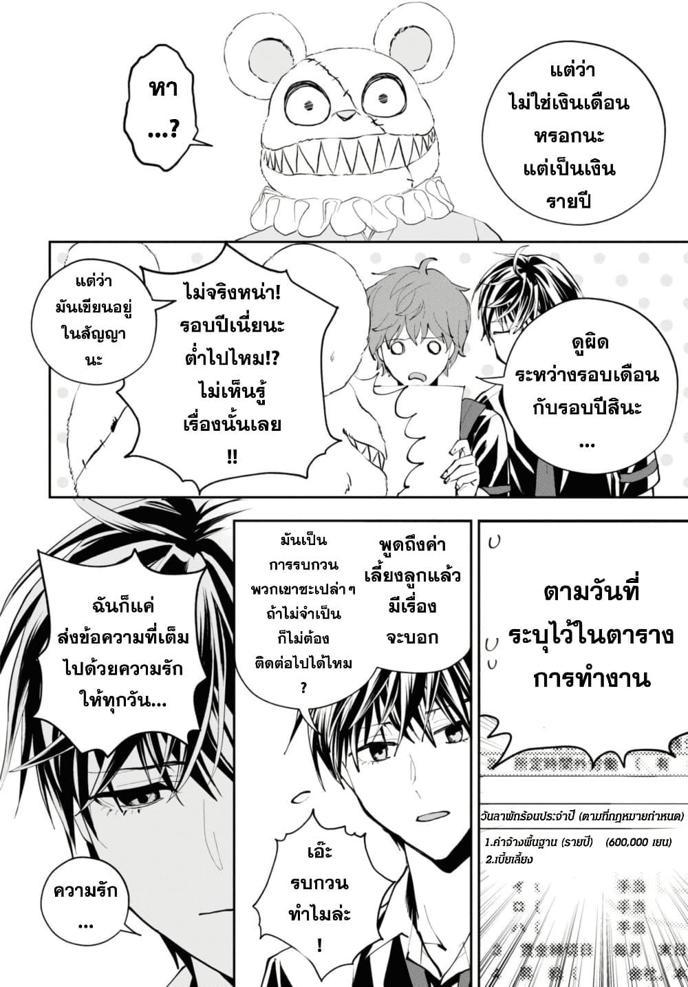 Manga-lc-com อ่านมังงะ อ่านการ์ตูน ออนไลน์ ฟรี Isekai Kaeri no Moto Yuusha desu ga, Death Game ni Makikomaremashita ตอนที่ 1 2 3 4 5 6 7 8 9 10 11 12 13 14 ฟรี ไม่มีโฆษณา Manga-lc - อ่าน มังงะ อ่าน การ์ตูน ออนไลน์ อ่านมังงะ ฟรี