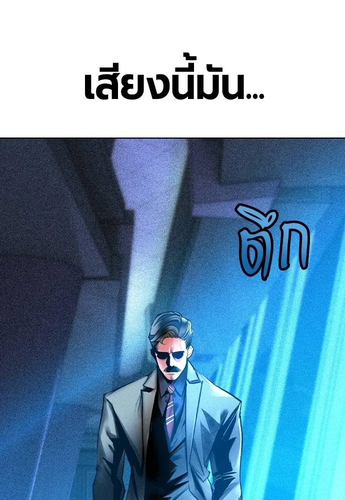 Jungle Juice ตอนที่ 121 รูปที่ 35