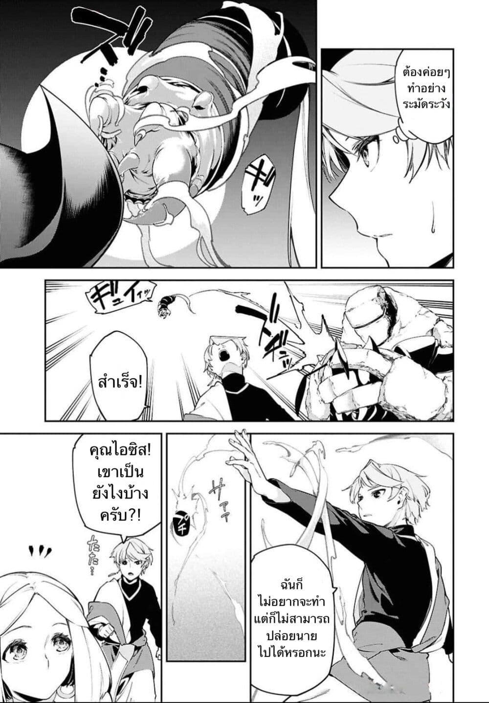 Manga-lc-com อ่านมังงะ อ่านการ์ตูน ออนไลน์ ฟรี Suna Mahou de Suna no Oukoku wo Tsukurou Sabaku ni Tsuihou Sareta kara Ganbatte Sokoku Ijou no Kokka wo Tatete Mita ตอนที่ 1 2 3 4 5 6 7 8 9 10 11 12 13 14 ฟรี ไม่มีโฆษณา Manga-lc - อ่าน มังงะ อ่าน การ์ตูน ออนไลน์ อ่านมังงะ ฟรี