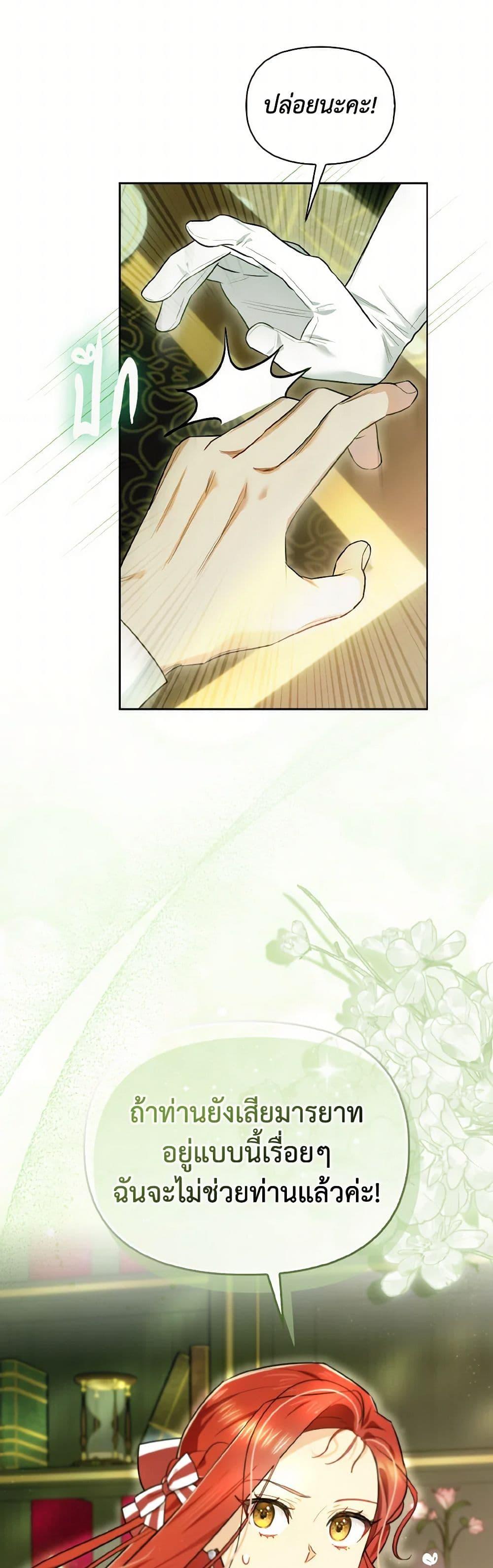 Manga-lc-com อ่านมังงะ อ่านการ์ตูน ออนไลน์ ฟรี I Possessed a Villainess, but I Wanna Raise Cats! ตอนที่ 1 2 3 4 5 6 7 8 9 10 11 12 13 14 ฟรี ไม่มีโฆษณา Manga-lc - อ่าน มังงะ อ่าน การ์ตูน ออนไลน์ อ่านมังงะ ฟรี