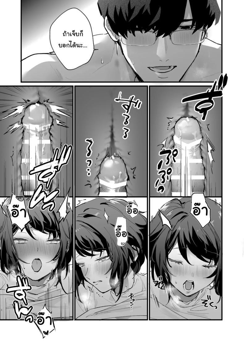 Doujin-Lc- อ่าน โดจิน มังฮวา เกาหลี ญี่ปุ่น จีน แปลไทย ทิ้งรอยไว้ที่ฉันเยอะๆเลย (Onohito) ตอนที่ 1 2 3 4 5 6 7 8 9 10 11 12 13 14 ฟรี ไม่มีโฆษณา อ่าน โดจิน Manhwa เกาหลี ญี่ปุ่น จีน เรามีครบ คัดมาให้เน้นๆ โดจิน 18+ รับประกันความฟินโดย  Doujin Lc