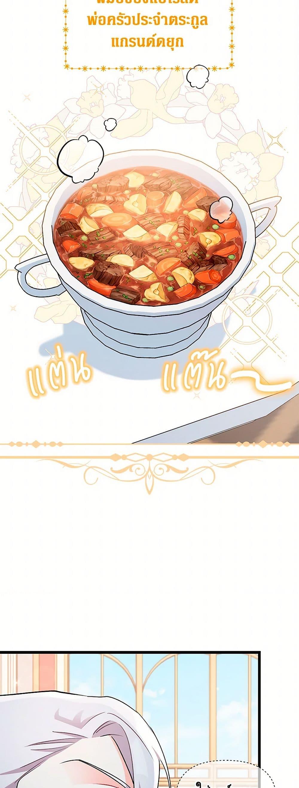 Manga-lc-com อ่านมังงะ อ่านการ์ตูน ออนไลน์ ฟรี Obsessed With Hazel the Sweet Witch ตอนที่ 1 2 3 4 5 6 7 8 9 10 11 12 13 14 ฟรี ไม่มีโฆษณา Manga-lc - อ่าน มังงะ อ่าน การ์ตูน ออนไลน์ อ่านมังงะ ฟรี